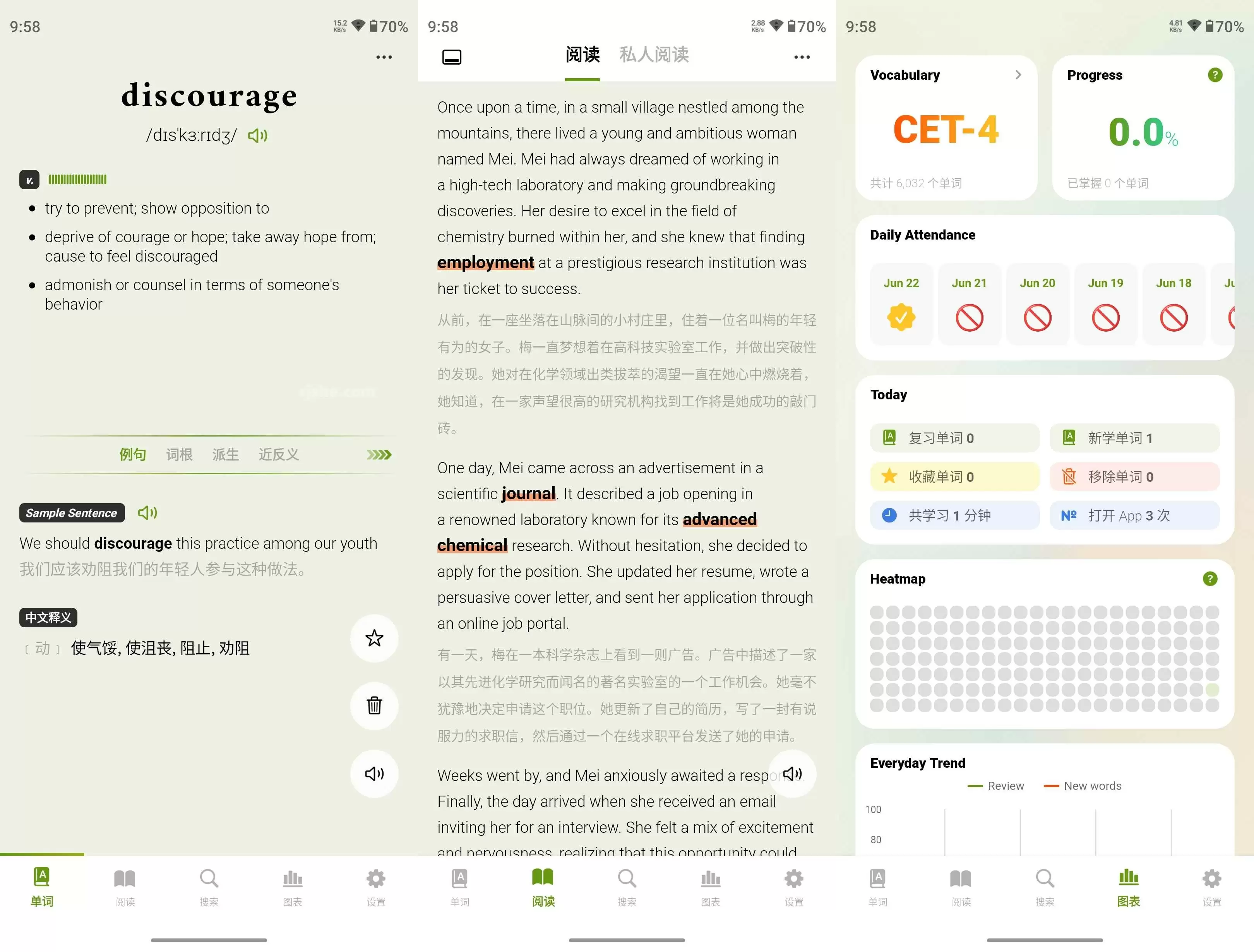 无痛单词 v4.1.0 破解VIP会员版
