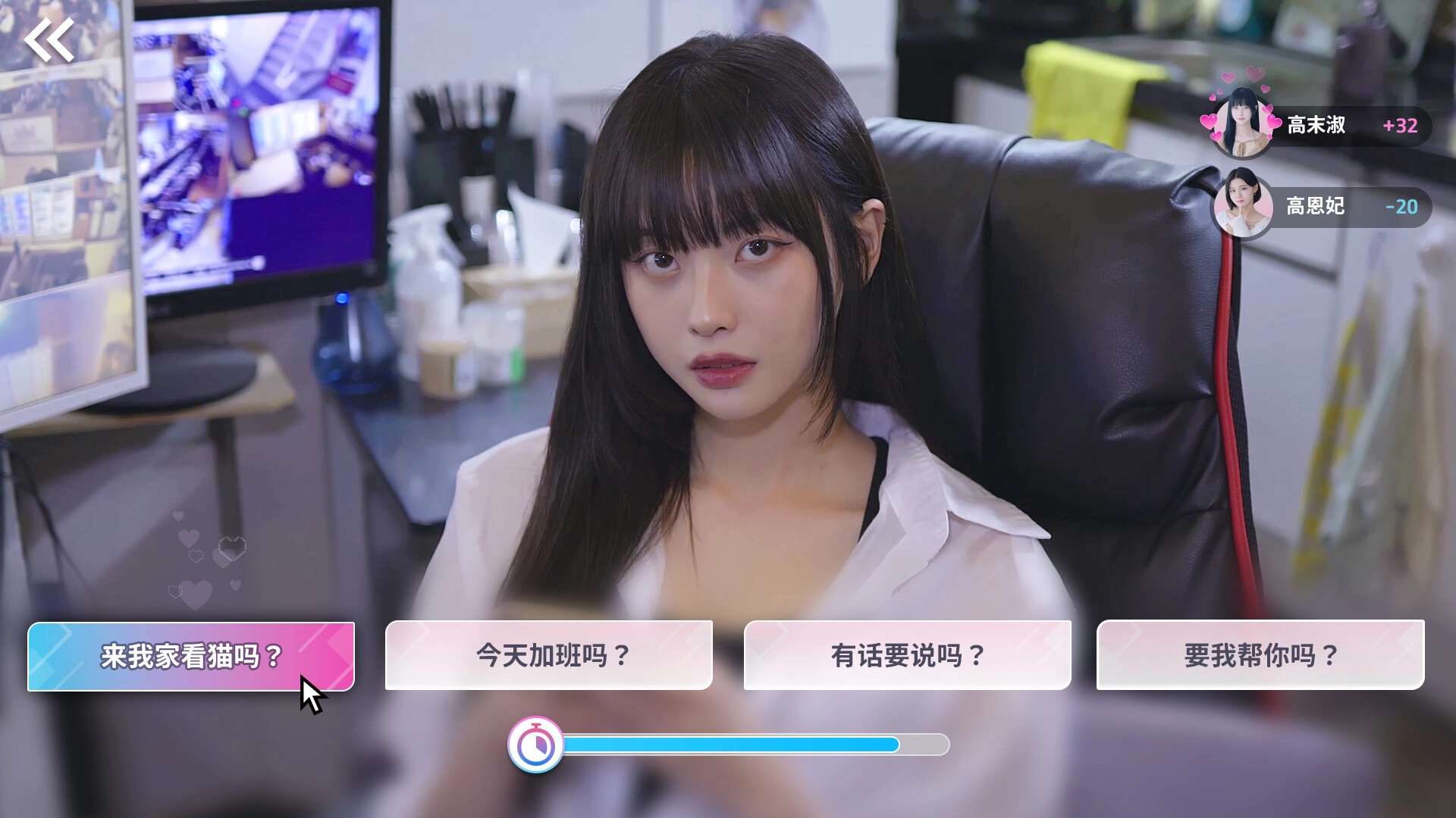 阿西, 美女室友竟然...？/Five Hearts Under One Roof-颜夕资源网-第19张图片