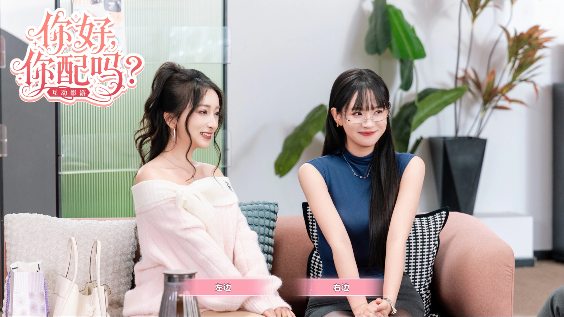 你好，你配吗？/Worthy or Not-颜夕资源网-第13张图片
