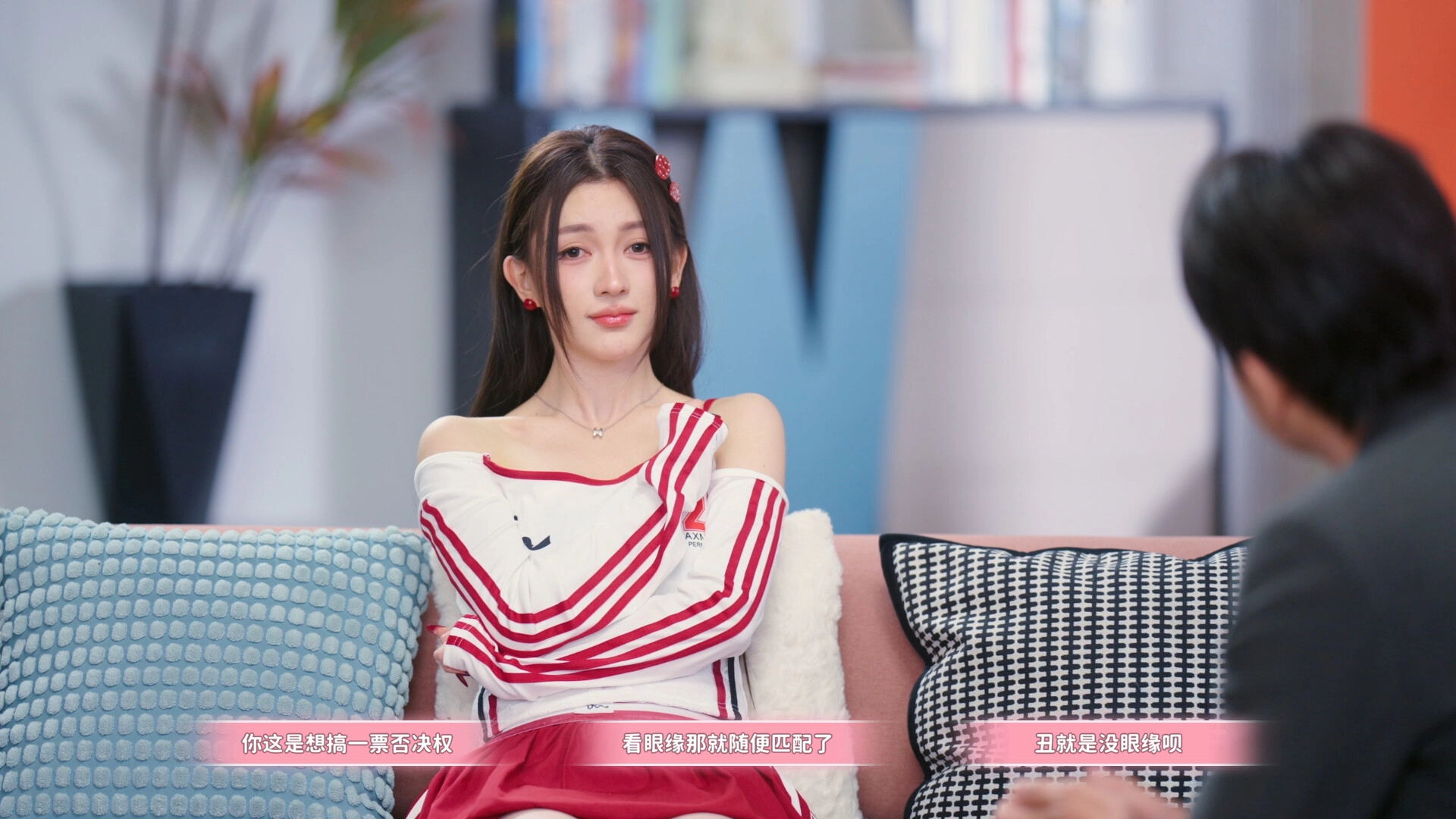 你好，你配吗？/Worthy or Not-颜夕资源网-第19张图片